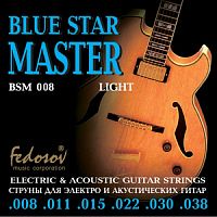 Fedosov BSM008 Blue Star Master Light