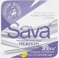 Господин Музыкант N73c SAVA Комплект струн для классической гитары, нейлон/посеребренная медь